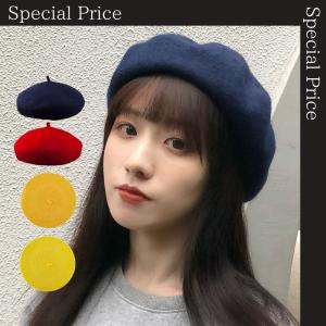 在庫処分 返品交換不可 ベレー帽 フェルト ベレー帽