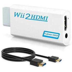 Ltenic Wii To Hdmi 変換アダプタ 1 5m Hdmi接続ケーブルが付属します Wii専用hdmi コンバーター480p 7p S 1026 メキメキヤフーショップ 通販 Yahoo ショッピング