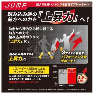 ninjaX バレーボール ジャンプ ソックス...の詳細画像2