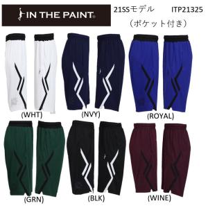 【1点限りゆうパケット対応】 IN THE PAINT(インザペイント）ショートパンツ/バスケ/ウェア/バスパン/ポケット付き　21SS　ITP21325