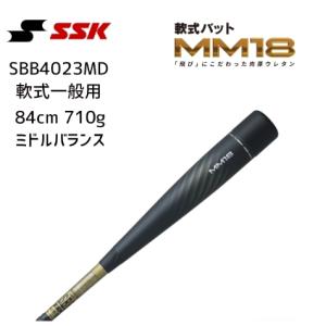 【超美品】SSK MM18 軟式FRP製バット ミドルライトSBB4023MDL sbb4023mdl_01.jpg