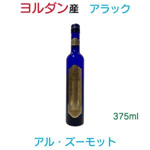 Arak Al-Bustan アラック アル・ブスタン 1000ml 1本 : はやて酒販