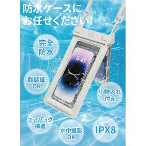 防水スマホケース ダブルポケット 防水ケース ...の詳細画像3