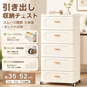 収納ボックス キャスター付き 引き出し 収納ケース 大容量 押入れ収納 組立簡単 積み重ね 衣装収納ボックス コンパクト 整理棚 壁面収納 大型 PP zk-sn03爆買