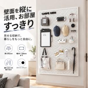 サンカ スチールパンチングボード 450×900mm ブラック 有孔ボード