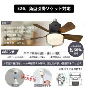 シーリングファンライト リモコン付き シーリン...の詳細画像5