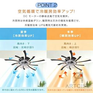 シーリングファンライト 花型 薄型 調光調色 ...の詳細画像4