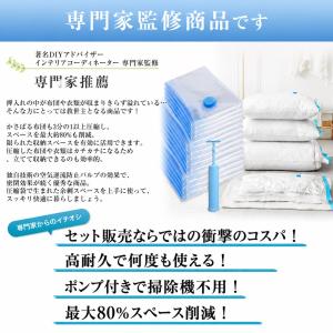 15点セット 布団衣類圧縮袋 ポンプ付き 衣類...の詳細画像1