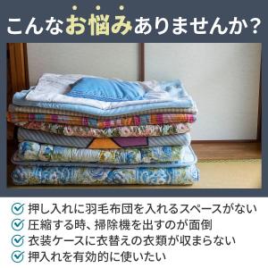 15点セット 布団衣類圧縮袋 ポンプ付き 衣類...の詳細画像4