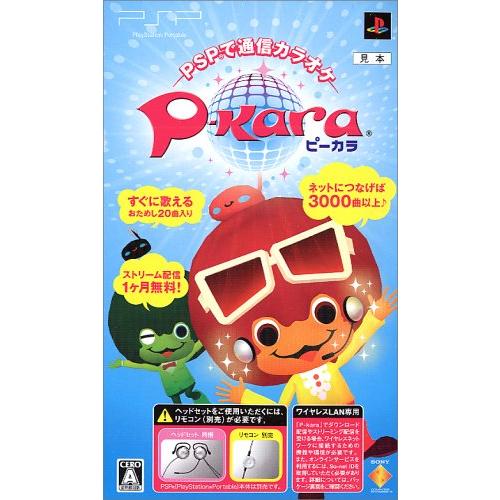 P-kara - PSP [video game]