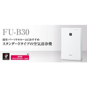 SHARP 蚊取り機能付き空気清浄機 FU-SK50-B : 家電通販 ナカデン SHARP 蚊取り機能付き空気清浄機 FU-SK50-B : 家電通販 ナカデン