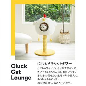 キャットタワー キャットハウス 爪とぎキャット