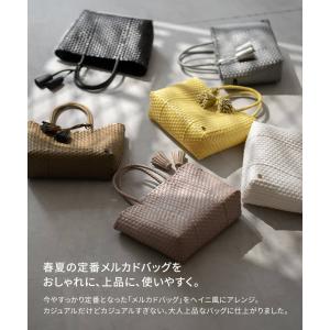 メルカドバッグ かごバッグ トートバッグ レデ...の詳細画像2