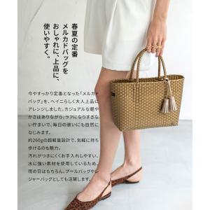 メルカドバッグ かごバッグ トートバッグ レデ...の詳細画像5