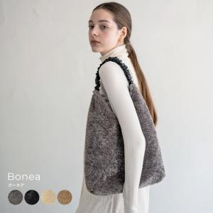 トートバッグ レディース ボア バッグ「Bonea ボーネア」肩掛け おしゃれ かわいい ギフト プレゼント ブランド 人気 ヘイニ HAYNI｜hayni