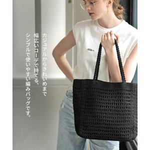 かごバッグ トートバッグ レディース「 Din...の詳細画像4