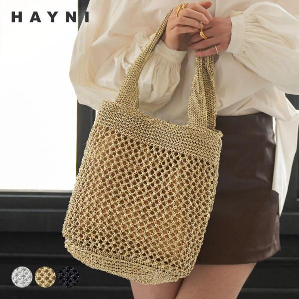 トートバッグ レディース「Lunemia ルナミア」かごバッグ メタリック 編み バッグ 大人 軽い...