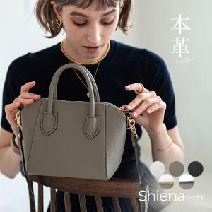 「第2世代・在庫限り」 2way 本革型押し ミニ ショルダーバッグ「Shiena シエナ S」ミニ ショルダーバッグ レディース 斜めがけ 大人 ギフト プレゼント