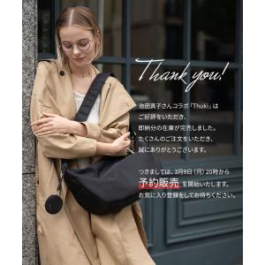 池田真子さん×HAYNIコラボ ショルダーバッ...の詳細画像1