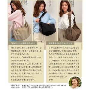 「新色追加」池田真子さん×HAYNIコラボ シ...の詳細画像5