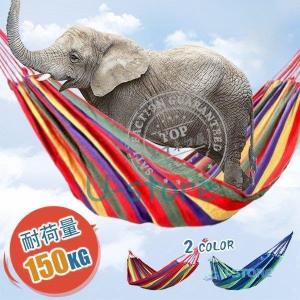 ハンモック アウトドア キャンプ バーベキュー リゾート