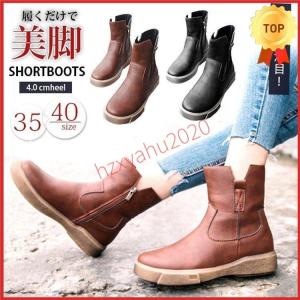 超ショートブーツレディースローヒールサイドジップ歩きやすいフェイクレザーブラックブラウン秋冬靴シューズブーツ新作新品