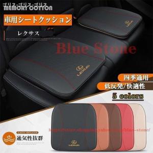 車 シートクッション おすすめのランキングtop100 人気売れ筋ランキング Yahoo ショッピング