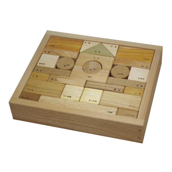 樹種積み木 （小）