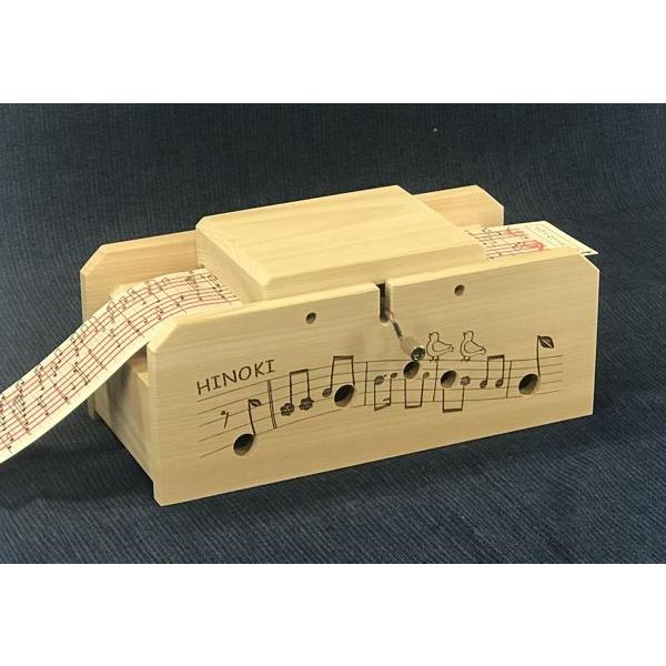 【木製】MELODY BOX　ひのき（シート式オルゴール）お祝い　プレゼント　手回し式オルゴール　イ...