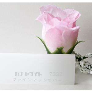 アクリル板 カナセライト カラー片面マット 7300ファインマットクリア