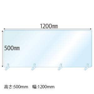 アクリルパーテーション(透明)【Newアクリルス...の商品画像