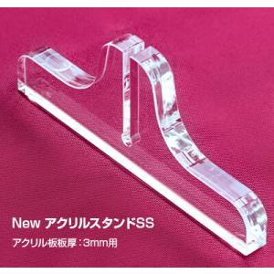 アクリルパーテーション(透明)【Newアクリル...の詳細画像1