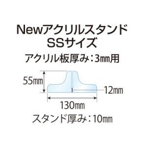 アクリルパーテーション(透明)【Newアクリル...の詳細画像3