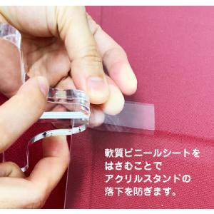 アクリルパーテーション(透明)【Newアクリル...の詳細画像4