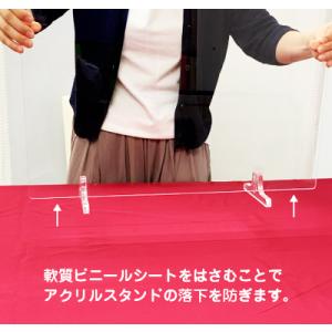 アクリルパーテーション(透明)【Newアクリル...の詳細画像5