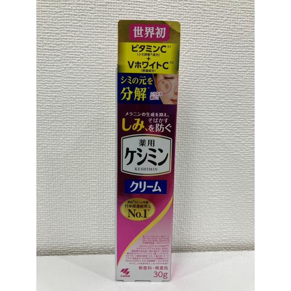 【医薬部外品】ケシミンAPクリームa 30g