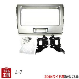 ダイハツ純正ナビ 86100-B2110 綺麗 2012年 LA100S ムーブ カスタム