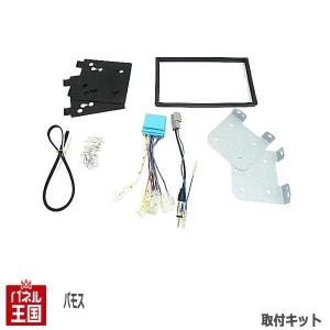 スズキ（SUZUKI） 配線付 パレット/パレットSW (MK21S) H21~H25 2DIN