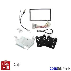 フィット ホンダ (GK3/GK4/GK5/GK6/GP5) H25~現在 2DINナビ取付