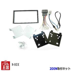 カロッツェリア KLS-H803D LSメインユニット用 取付キット ホンダ N