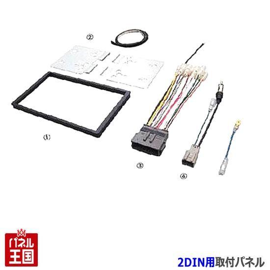 ホンダ ストリーム (RN6/RN7/RN8/RN9) H18/7~H21/6 2DINナビ取付キッ...