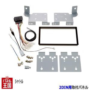 フィット ホンダ フィットハイブリッド (GP5) H25~現在 2DINナビ取付