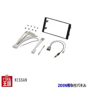 キューブ ニッサン (Z12/NZ12) H20~現在 2DINナビ取付キット
