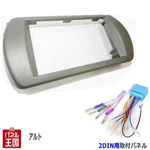 リビルト ビスカスカップリング ヴェルファイア ANH25W ビスカス 4WD