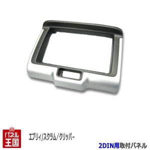 エブリイワゴン スズキ エブリイワゴン/エブリイバン (DA17W/DA17V