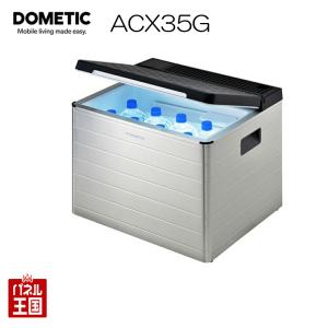 DOMETIC（ドメティック） DM-ACX35G 3way ポータブルクーラーボックス 