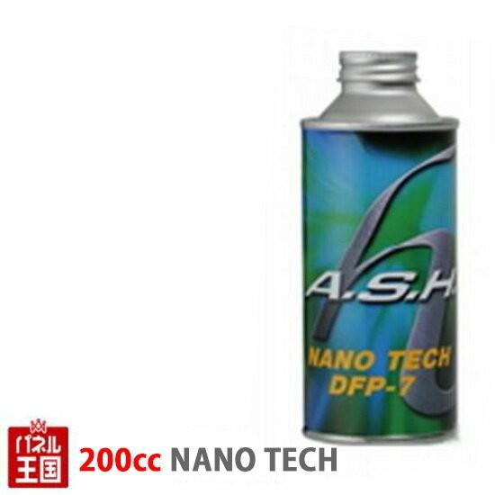 ASHアッシュ エンジンオイル添加剤 NANO TECH DFP-7 200cc缶 A.S.H. A...