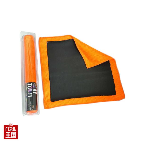 CAR BEAUTY LAB クレイタオル(粘土タオル)鉄粉除去 特殊粘土でボディの鉄粉、虫の死骸、...