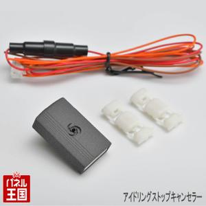 AUDI アウディ Q3/Q3スポーツバック(F3) アイドリングストップキャンセラー core dev ISC CTC CO-DEV-V002｜hazaway-shop