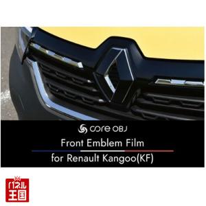 ルノー（RENAULT） 純正 ナンバープレートリム（黒）ナンバープレート